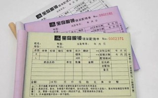 验光单处方怎么看，验光单子的数据怎么看