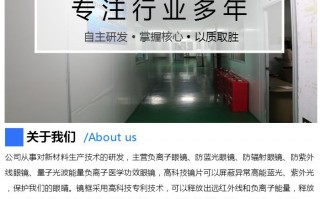 防蓝光防辐射是什么，防蓝光防辐射是什么意思