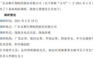 美瞳最高多少度的，美瞳最高多少度的温度
