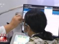 配老花镜怎么验光，配老花镜需要验光吗